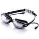 佑游 防水防雾带耳塞鼻夹 眼镜高清泳镜套装 Z6615 可备注近视度数