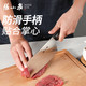 张小泉(Zhang Xiao Quan) 厨房不锈钢切菜刀