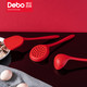 德铂/Debo 温迪硅胶锅铲、硅胶漏勺、硅胶汤套装3件套 DEP-760