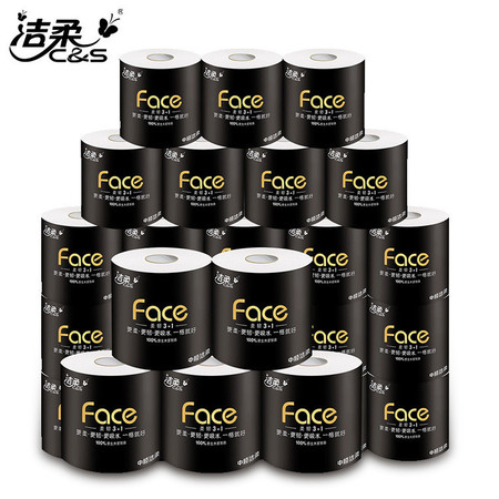 洁柔 黑Face空心卷纸卫生纸巾加厚4层140g*10卷图片