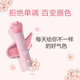 变脸猫（UNICAT）台湾甜蜜樱花系列套盒 护手霜40ml*1支+ 唇膏 2.8g*1支