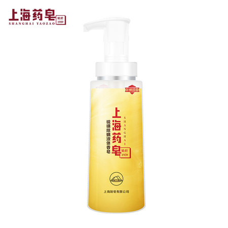 上海药皂/SHANGHAI YAOZAO 硫.磺液体香皂320g