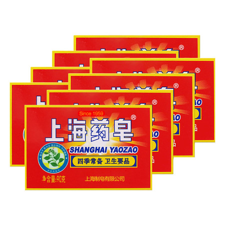 上海药皂/SHANGHAI YAOZAO  抑菌香皂洗手沐浴肥皂90g*8块图片