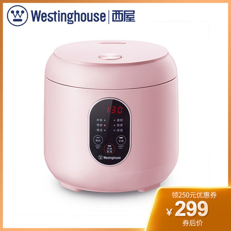 券後價299元美國西屋westinghouse多功能電飯煲wrc0211b百年品牌