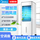 美的/MIDEA 空调扇AC100-18D