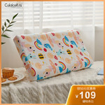 【券后109元】CaldiceKris（中国CK）儿童彩虹乳胶枕CK-JF11124
