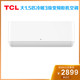 【券后2899元】TCL1.5P冷暖3级变频挂机空调KFRd-35GW/DBp-EMT11+B3