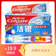 【A1组合】高露洁牙膏140克x1+洁银牙膏90克x1+洁净牙刷两支装