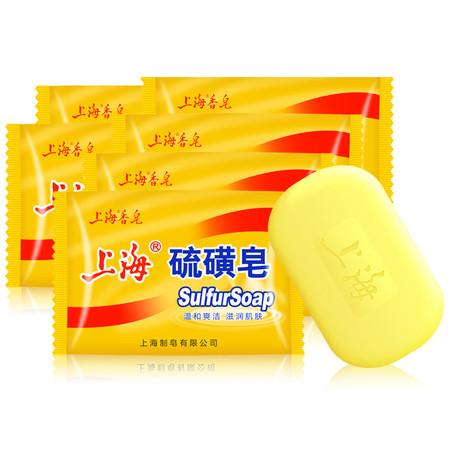 上海 硫.磺皂香皂85g*6块