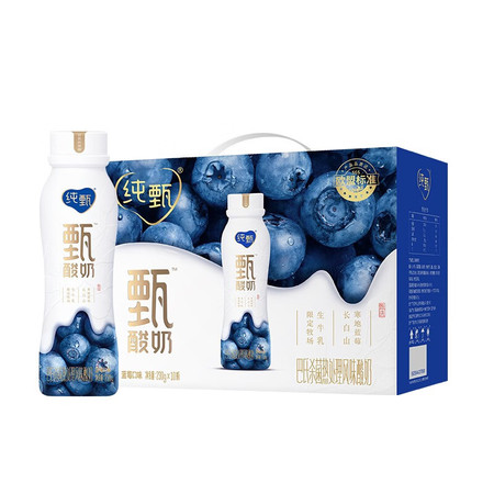 纯甄 甄酸奶蓝莓味风味酸牛乳PET瓶230g×10瓶（礼盒装）图片