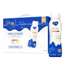 纯甄 风味酸牛奶饮用型瓶装230g×10瓶（礼盒装）