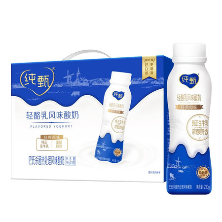 纯甄 风味酸牛奶饮用型瓶装230g×10瓶（礼盒装）图片