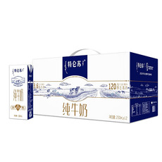 特仑苏 纯牛奶苗条装250ml×12盒