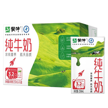 蒙牛 纯牛奶利乐包250ml×16盒图片