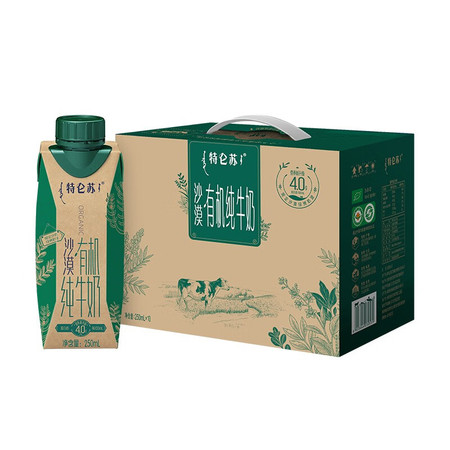 特仑苏 有机纯牛奶全脂灭菌乳利乐梦幻盖250ml×10包图片