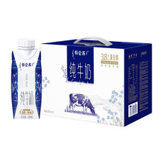 特仑苏 纯牛奶全脂灭菌乳利乐梦幻盖250ml×10包（3.8g乳蛋白