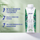 特仑苏 有机纯牛奶全脂灭菌乳利乐梦幻盖250ml×24包