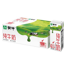 蒙牛 纯牛奶纷美苗条装200ml×24盒（尊享装）