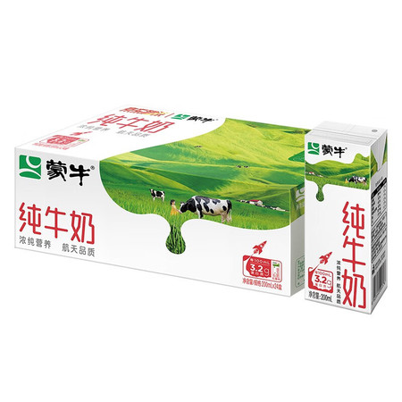 蒙牛 纯牛奶纷美苗条装200ml×24盒（尊享装）