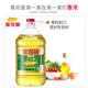 【祁阳馆】甄选大豆油(非转基因)5L 仅限祁阳县客户下单  自提商品