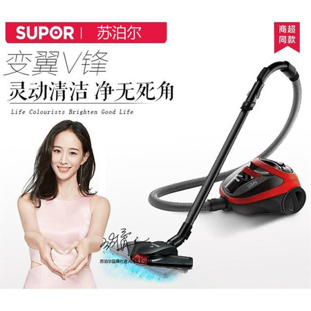 苏泊尔/SUPOR  XC10B33A 吸尘器手持式静音强力大功率迷你卧式吸尘机图片