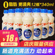 【到手价18.9元】11月产新鲜日期 胃动力340ml*12瓶量贩装 荷润乳酸菌儿童饮品 整箱包邮