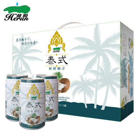 荷润鲜榨椰子汁饮品整箱310ml*6瓶装 生榨椰子汁 果肉饮料