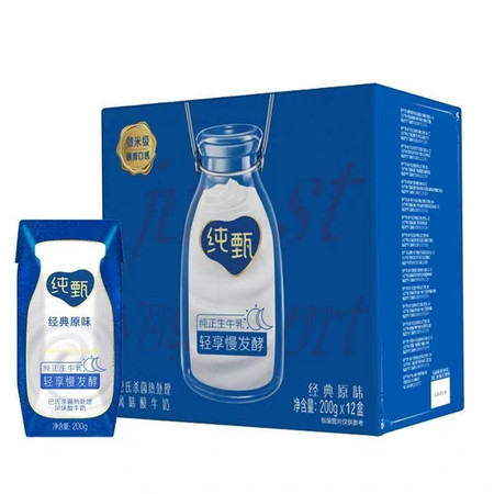 (8月产)蒙牛纯甄原味风味酸牛奶200g*12盒利乐钻常温整箱