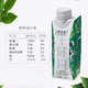  蒙牛特仑苏有机纯牛奶梦幻盖250ml*10盒高端奶