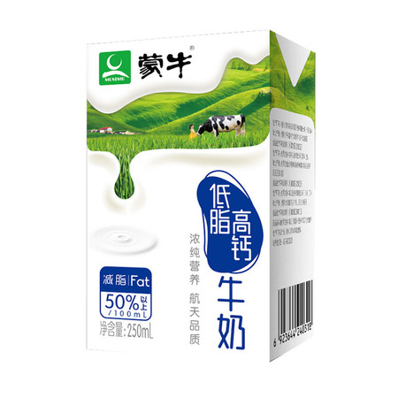 【4月产】蒙牛低脂高钙纯牛奶250ml*16盒老人学生营养早餐奶图片