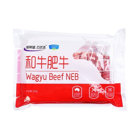 新希望（new hope） 云优选和牛肥牛卷500g*2（有效期到2020年1月）