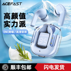 SUDIAN ACEFAST小晶彩蓝牙耳机ENC降噪真无线运动无延迟适用苹果Huawei糖果色游戏无延迟高保真