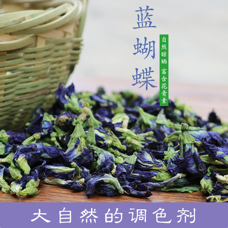 蓝蝴蝶花茶照片图片