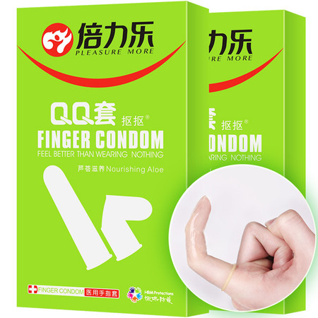 【保密发货】倍力乐 男用情趣安全套 女用手指套