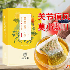 象记净养 象记净养 菊苣栀子茶