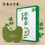 象记净养 艾草膝盖帖12帖*1盒