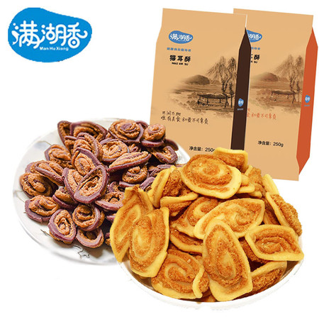 【满湖香】猫耳酥猫耳朵膨化食品茶点250g-2000g休闲零食薯片饼干图片