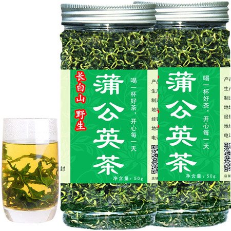 蒲公英茶长白山野生天然蒲公英花茶叶特级40g-250g图片