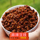 贵州特产干豆豉贵州农家自制干豆豉臭豆豉散装豆豉麻辣干豆豉酱豆