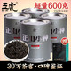 【五虎】正山小种红茶茶叶600g茶叶特级浓香型散装红茶礼盒装罐装