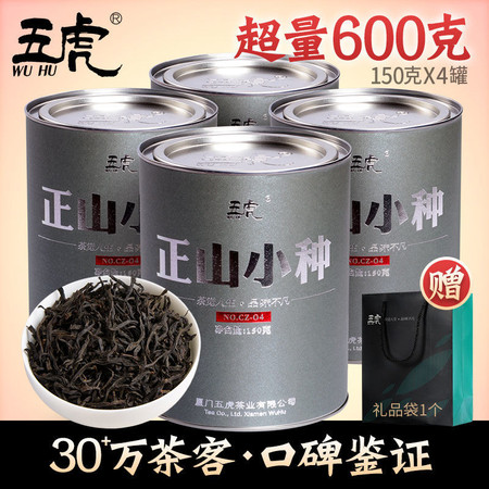 【五虎】正山小种红茶茶叶600g茶叶特级浓香型散装红茶礼盒装罐装图片