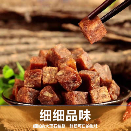 【精品牛肉粒】酷食代牛肉粒内蒙古特产牛肉干香辣五香味袋装小吃