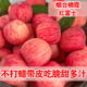 【10斤苹果29.9】红富士苹果当季水果新鲜包邮整箱红富士应季丑苹果