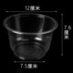  【100个25.6】一次性碗批发汤碗打包盒圆形塑料碗一次性碗带盖婚庆家用一次性碗