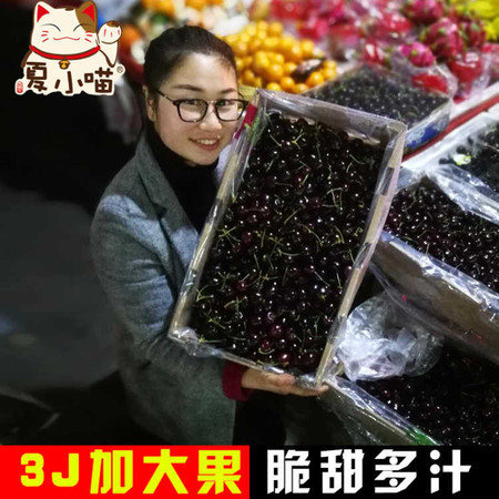 智利车厘子2磅装单果26-32mm多规格双J三J大果新鲜水果顺丰大樱桃