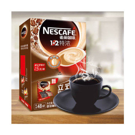 【48小时发货】48条盒装雀巢咖啡特浓三合一正品速溶咖啡粉批发图片