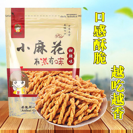 【48小时内发货】【新鲜特惠 现货速发】小麻花香酥网红零食218克甜辣味海苔味儿童传统糕点图片