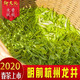 【48小时内发货】正宗西湖龙井茶明前新茶春茶雨前龙井绿茶茶叶散装罐装多规格可选