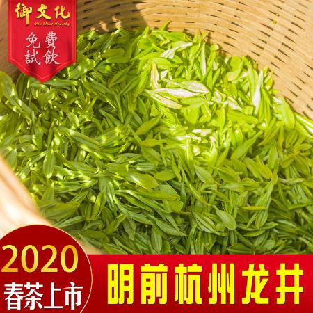 【48小时内发货】正宗西湖龙井茶明前新茶春茶雨前龙井绿茶茶叶散装罐装多规格可选图片