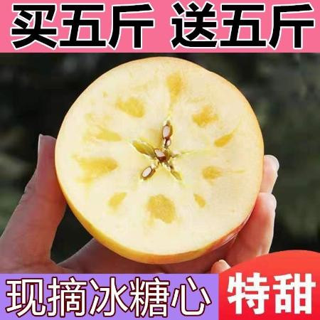 【买五送五】陕西苹果水果红富士10斤脆甜丑苹果批发整箱非烟台图片